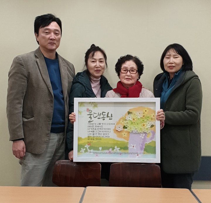 KakaoTalk_20190319_210947763 복사