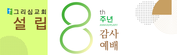 홈페이지용