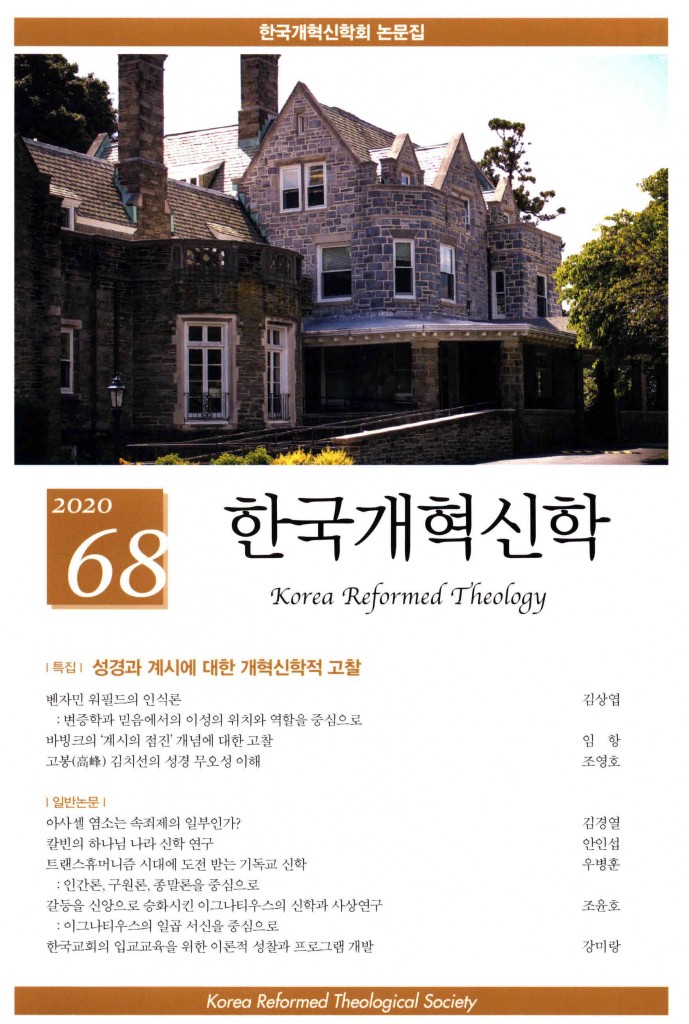 논문사진 (1)