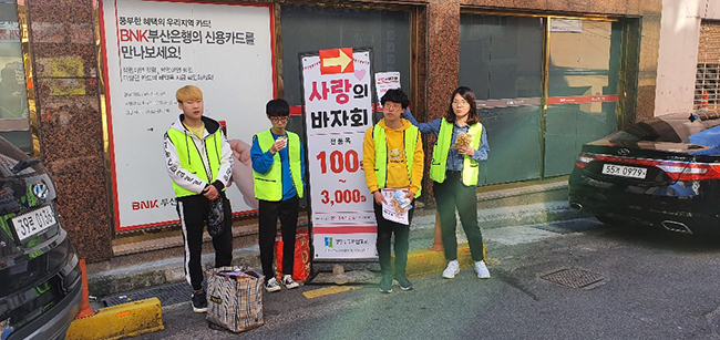 KakaoTalk_20191123_214121201
