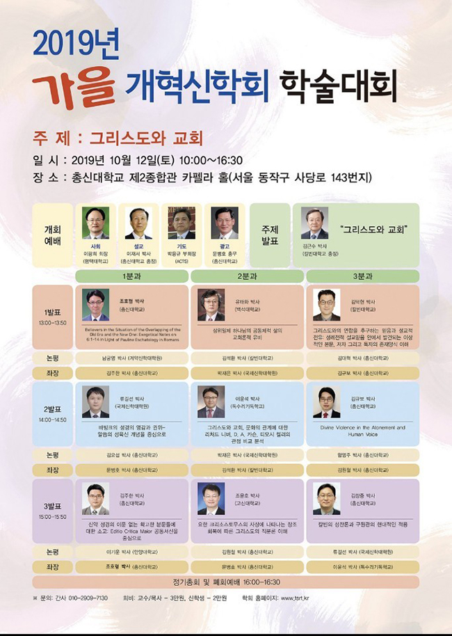 KakaoTalk_20191014_183843658