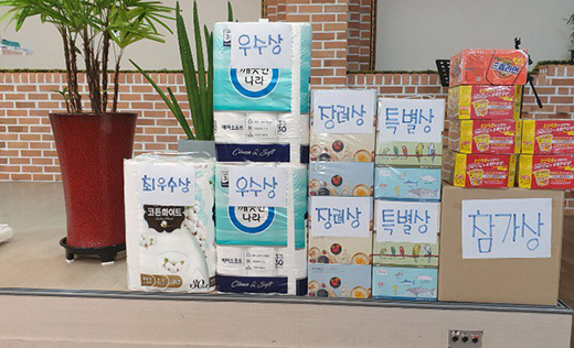KakaoTalk_20191116_202736343